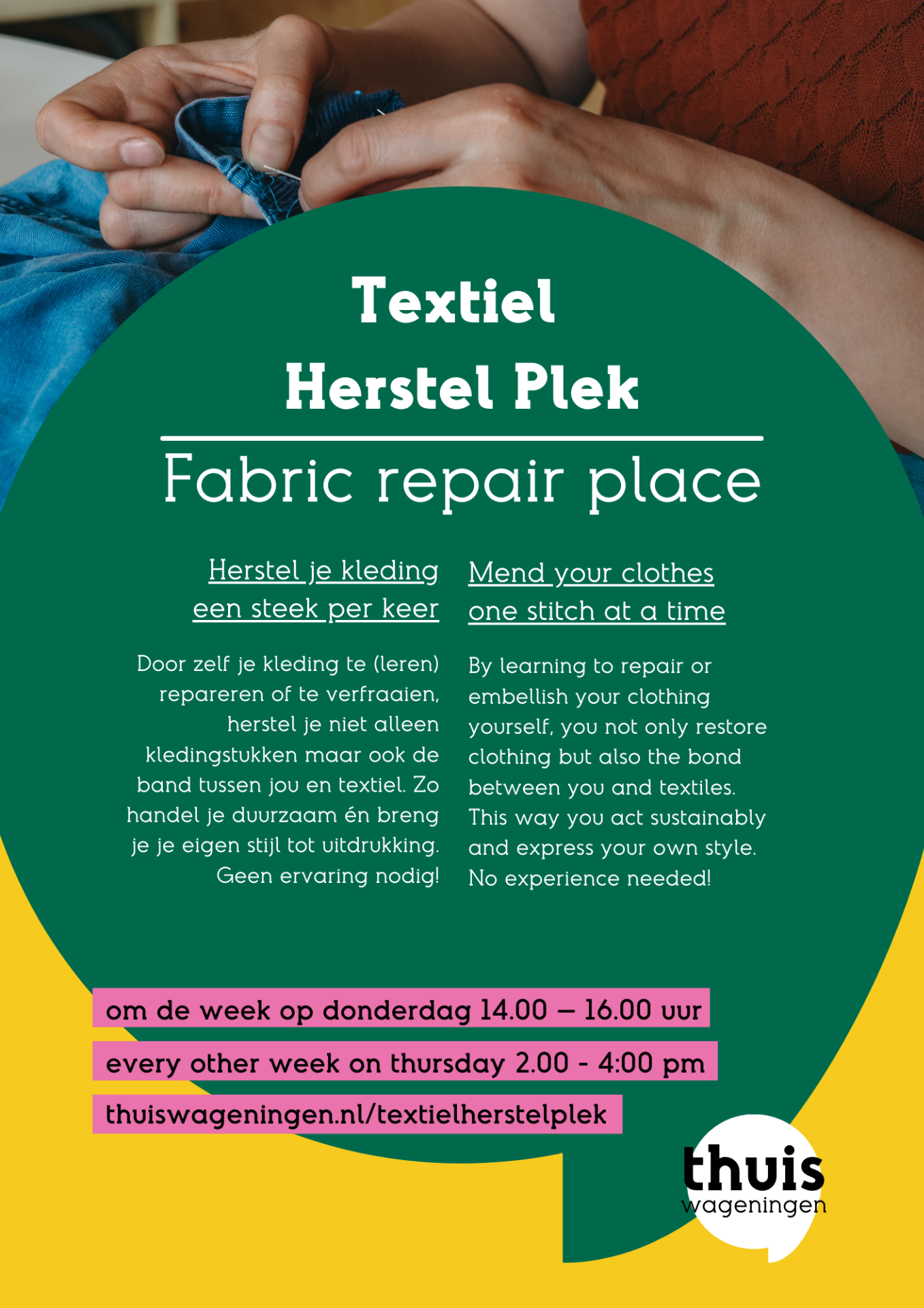poster textiel herstel plek